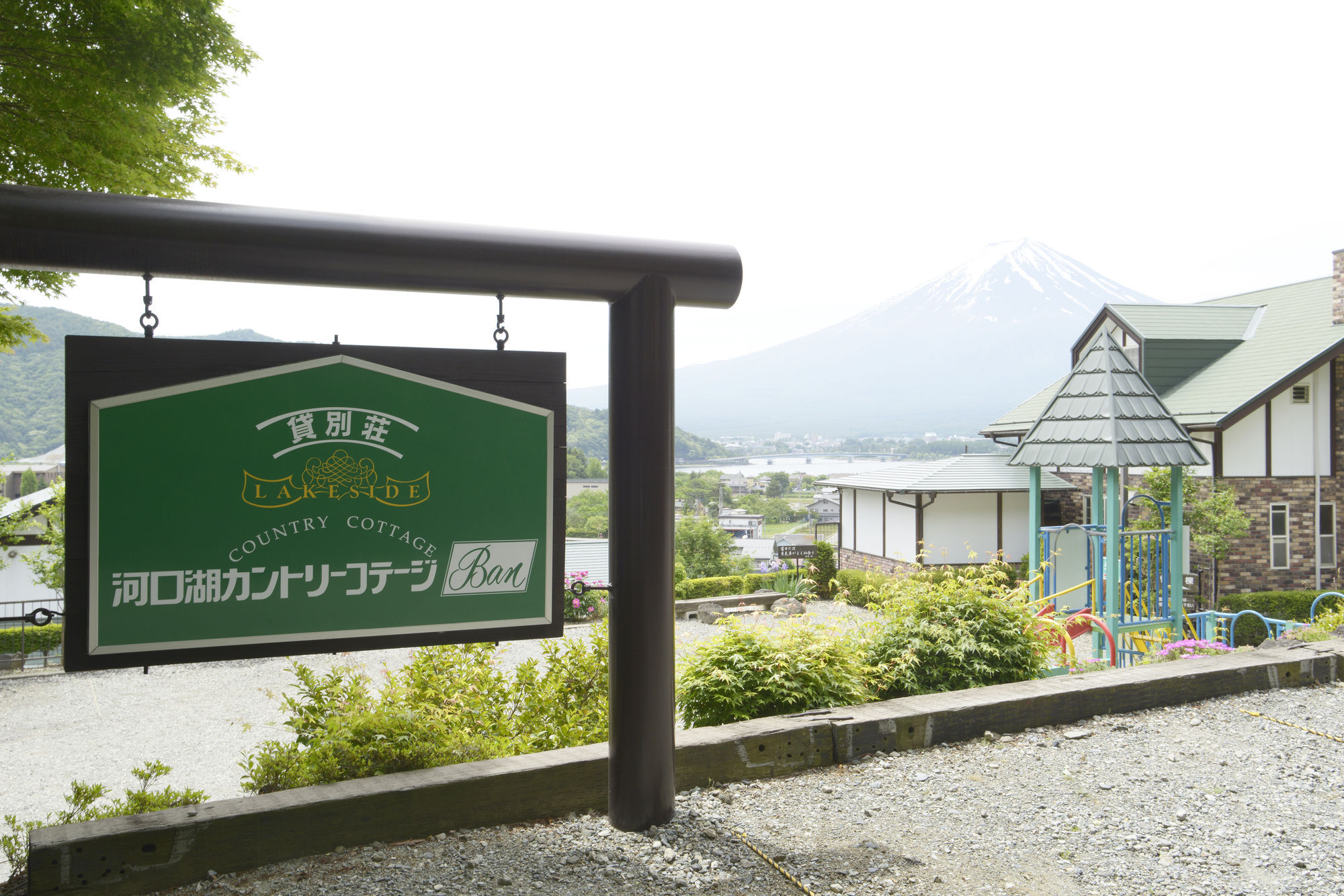 河口湖班乡间别墅酒店 富士河口湖 外观 照片